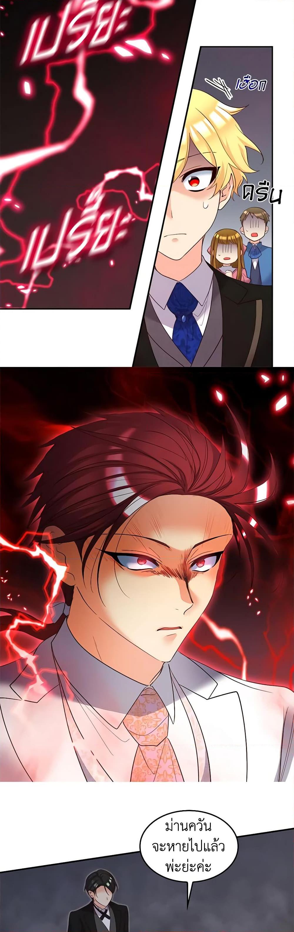 Manga-lc-com อ่านมังงะ อ่านการ์ตูน ออนไลน์ ฟรี The Twins’ New Life ตอนที่ 1 2 3 4 5 6 7 8 9 10 11 12 13 14 ฟรี ไม่มีโฆษณา Manga-lc - อ่าน มังงะ อ่าน การ์ตูน ออนไลน์ อ่านมังงะ ฟรี