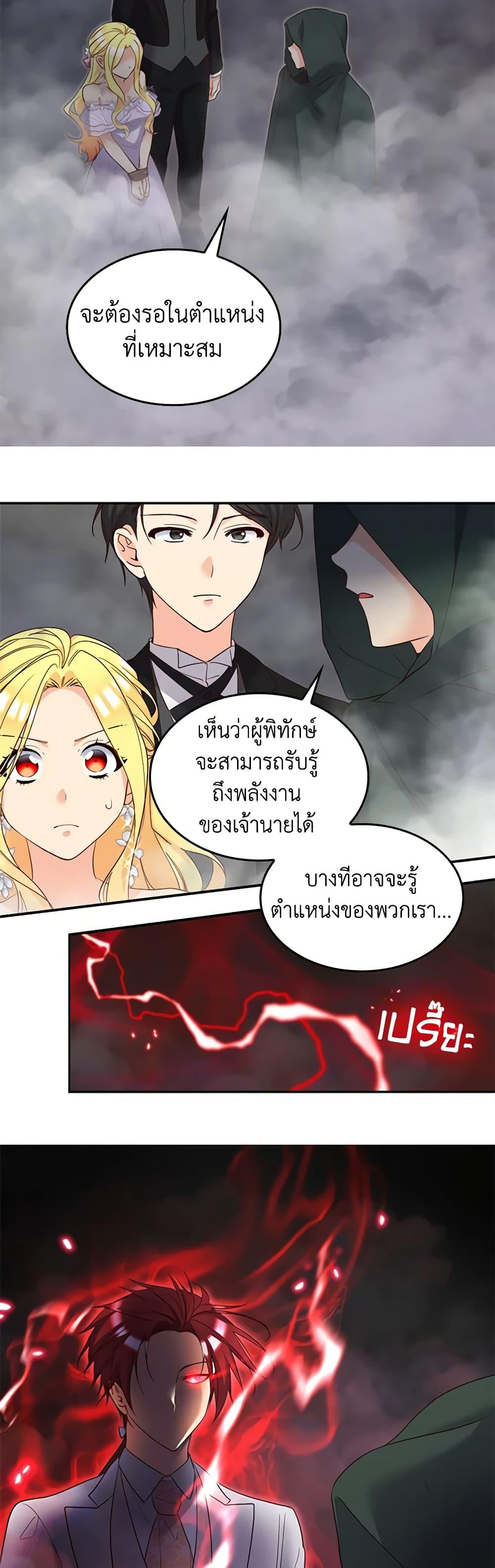 Manga-lc-com อ่านมังงะ อ่านการ์ตูน ออนไลน์ ฟรี The Twins’ New Life ตอนที่ 1 2 3 4 5 6 7 8 9 10 11 12 13 14 ฟรี ไม่มีโฆษณา Manga-lc - อ่าน มังงะ อ่าน การ์ตูน ออนไลน์ อ่านมังงะ ฟรี