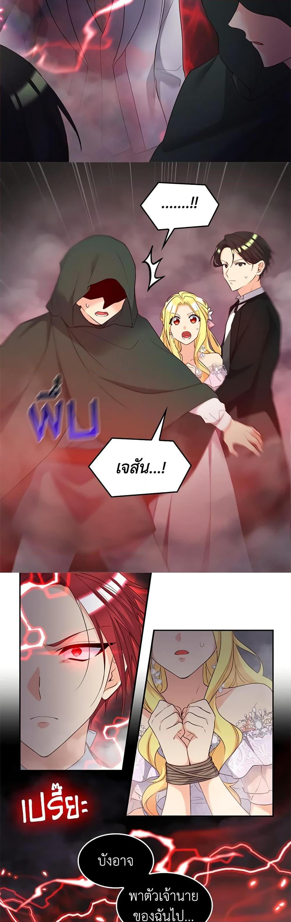 Manga-lc-com อ่านมังงะ อ่านการ์ตูน ออนไลน์ ฟรี The Twins’ New Life ตอนที่ 1 2 3 4 5 6 7 8 9 10 11 12 13 14 ฟรี ไม่มีโฆษณา Manga-lc - อ่าน มังงะ อ่าน การ์ตูน ออนไลน์ อ่านมังงะ ฟรี