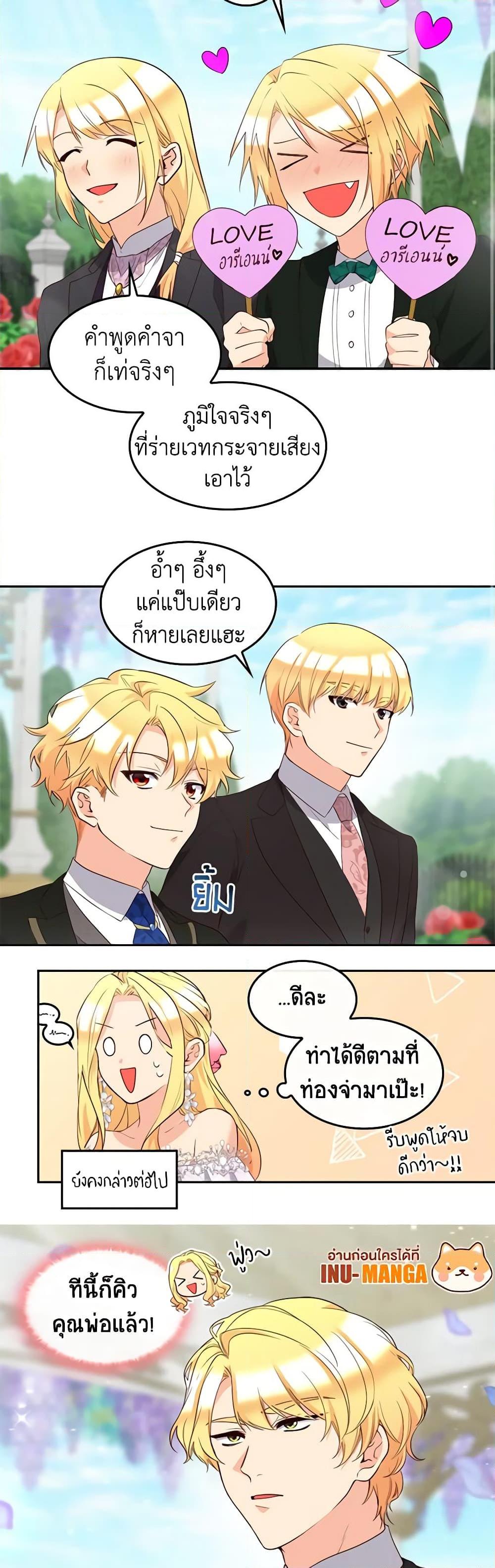 Manga-lc-com อ่านมังงะ อ่านการ์ตูน ออนไลน์ ฟรี The Twins’ New Life ตอนที่ 1 2 3 4 5 6 7 8 9 10 11 12 13 14 ฟรี ไม่มีโฆษณา Manga-lc - อ่าน มังงะ อ่าน การ์ตูน ออนไลน์ อ่านมังงะ ฟรี