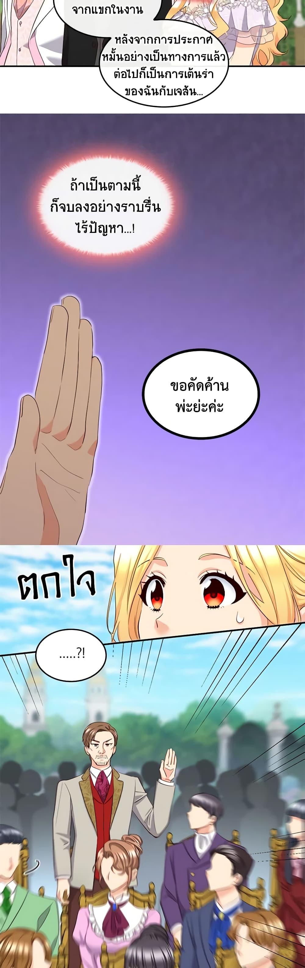 Manga-lc-com อ่านมังงะ อ่านการ์ตูน ออนไลน์ ฟรี The Twins’ New Life ตอนที่ 1 2 3 4 5 6 7 8 9 10 11 12 13 14 ฟรี ไม่มีโฆษณา Manga-lc - อ่าน มังงะ อ่าน การ์ตูน ออนไลน์ อ่านมังงะ ฟรี