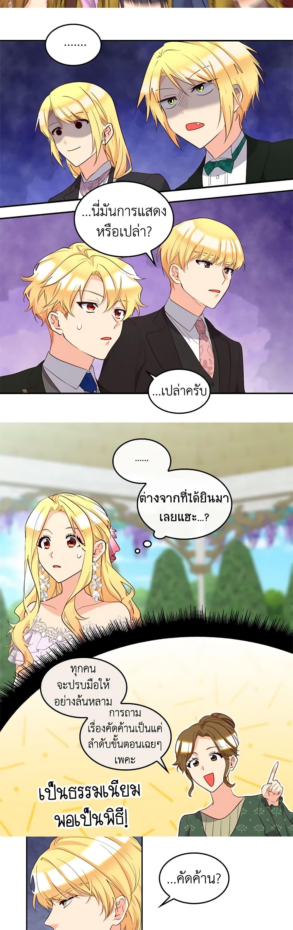 Manga-lc-com อ่านมังงะ อ่านการ์ตูน ออนไลน์ ฟรี The Twins’ New Life ตอนที่ 1 2 3 4 5 6 7 8 9 10 11 12 13 14 ฟรี ไม่มีโฆษณา Manga-lc - อ่าน มังงะ อ่าน การ์ตูน ออนไลน์ อ่านมังงะ ฟรี