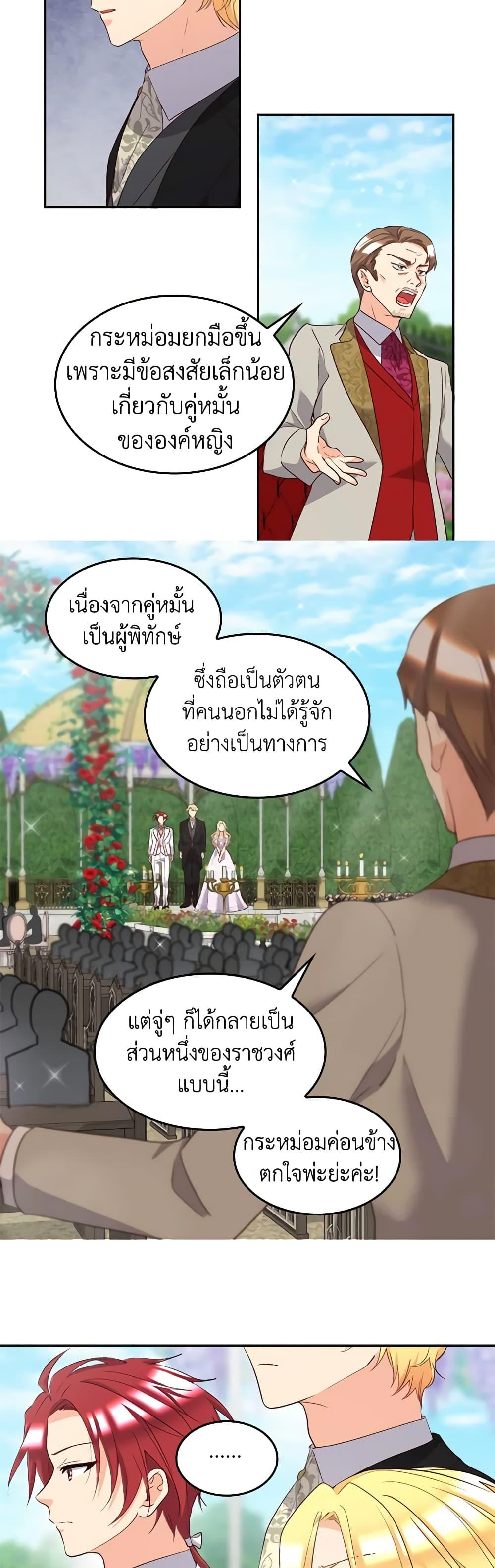 Manga-lc-com อ่านมังงะ อ่านการ์ตูน ออนไลน์ ฟรี The Twins’ New Life ตอนที่ 1 2 3 4 5 6 7 8 9 10 11 12 13 14 ฟรี ไม่มีโฆษณา Manga-lc - อ่าน มังงะ อ่าน การ์ตูน ออนไลน์ อ่านมังงะ ฟรี