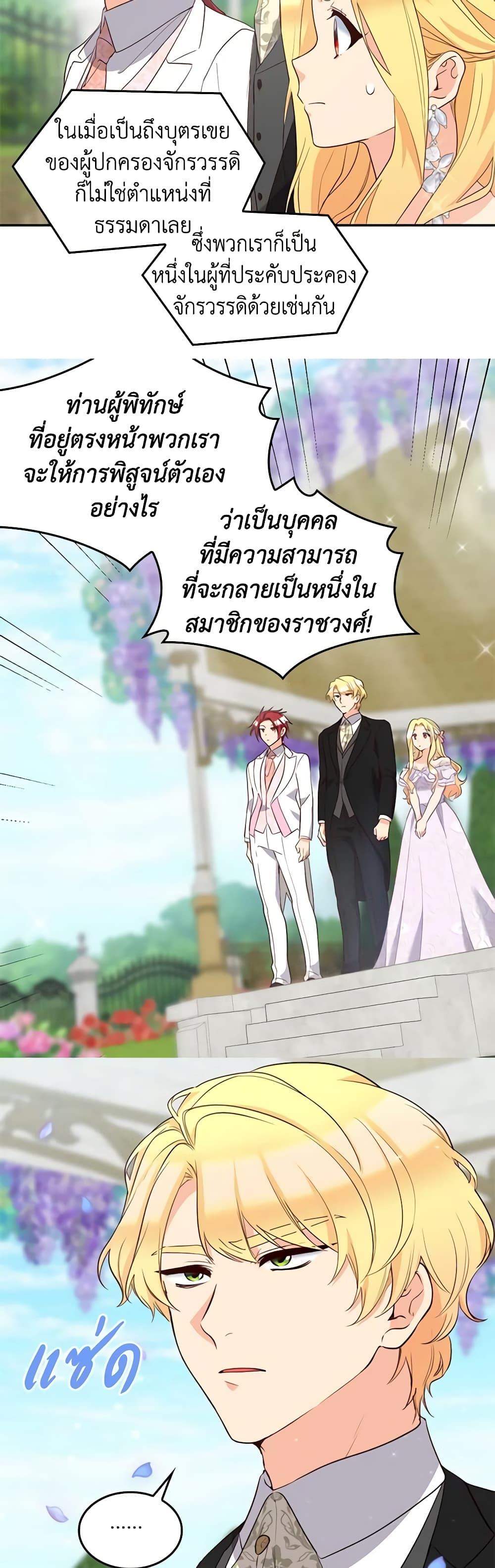 Manga-lc-com อ่านมังงะ อ่านการ์ตูน ออนไลน์ ฟรี The Twins’ New Life ตอนที่ 1 2 3 4 5 6 7 8 9 10 11 12 13 14 ฟรี ไม่มีโฆษณา Manga-lc - อ่าน มังงะ อ่าน การ์ตูน ออนไลน์ อ่านมังงะ ฟรี