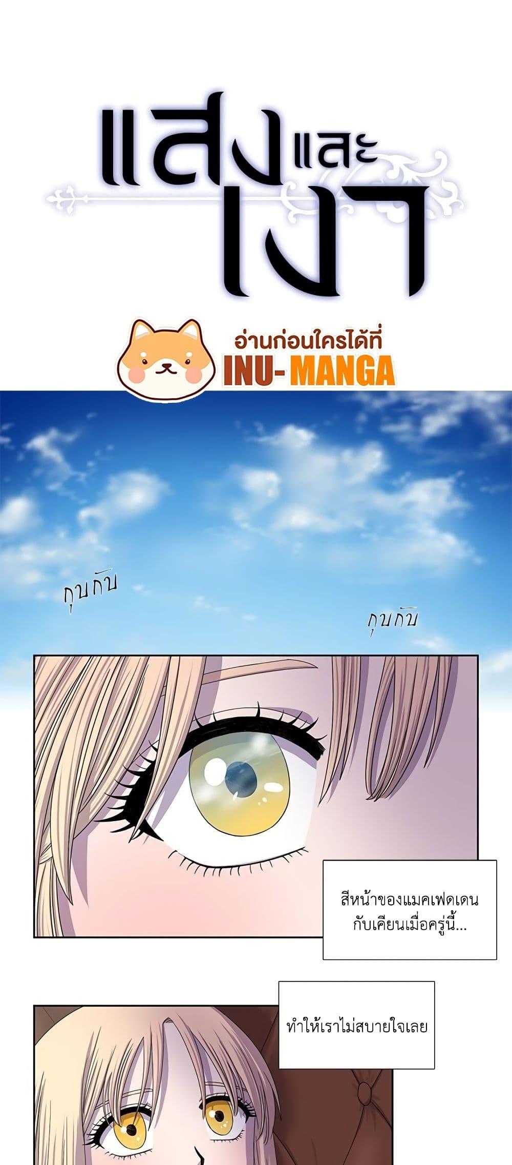 Manga-lc-com อ่านมังงะ อ่านการ์ตูน ออนไลน์ ฟรี Light and Shadow ตอนที่ 1 2 3 4 5 6 7 8 9 10 11 12 13 14 ฟรี ไม่มีโฆษณา Manga-lc - อ่าน มังงะ อ่าน การ์ตูน ออนไลน์ อ่านมังงะ ฟรี