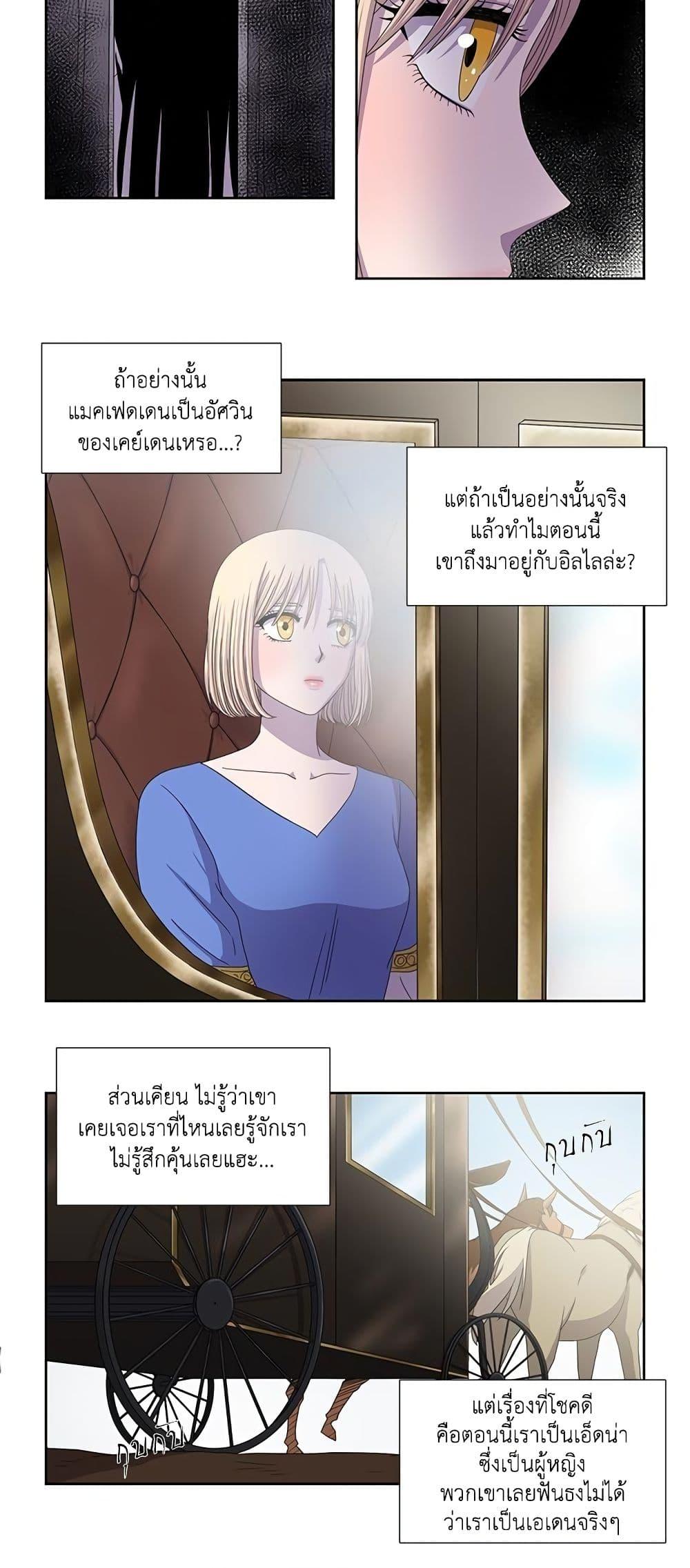Manga-lc-com อ่านมังงะ อ่านการ์ตูน ออนไลน์ ฟรี Light and Shadow ตอนที่ 1 2 3 4 5 6 7 8 9 10 11 12 13 14 ฟรี ไม่มีโฆษณา Manga-lc - อ่าน มังงะ อ่าน การ์ตูน ออนไลน์ อ่านมังงะ ฟรี