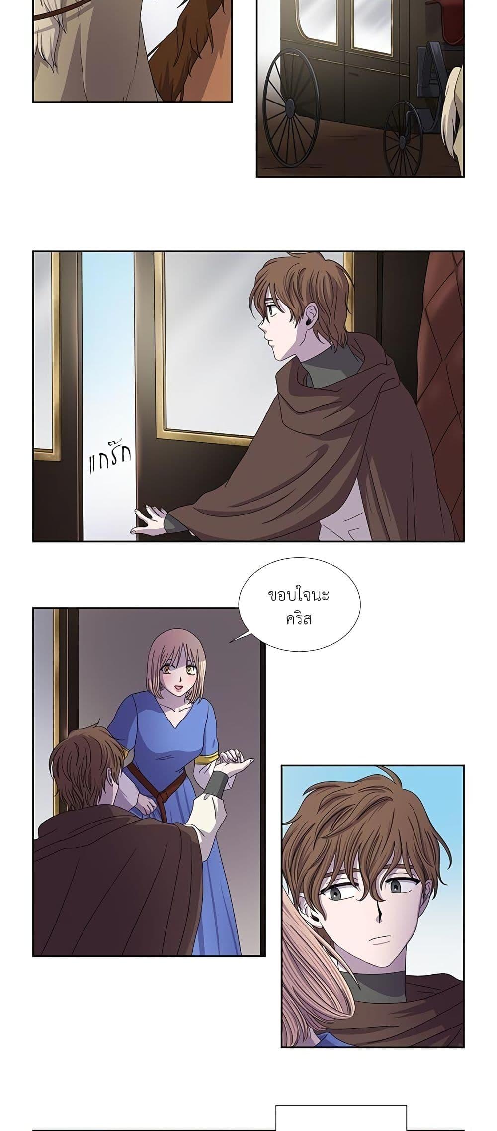 Manga-lc-com อ่านมังงะ อ่านการ์ตูน ออนไลน์ ฟรี Light and Shadow ตอนที่ 1 2 3 4 5 6 7 8 9 10 11 12 13 14 ฟรี ไม่มีโฆษณา Manga-lc - อ่าน มังงะ อ่าน การ์ตูน ออนไลน์ อ่านมังงะ ฟรี