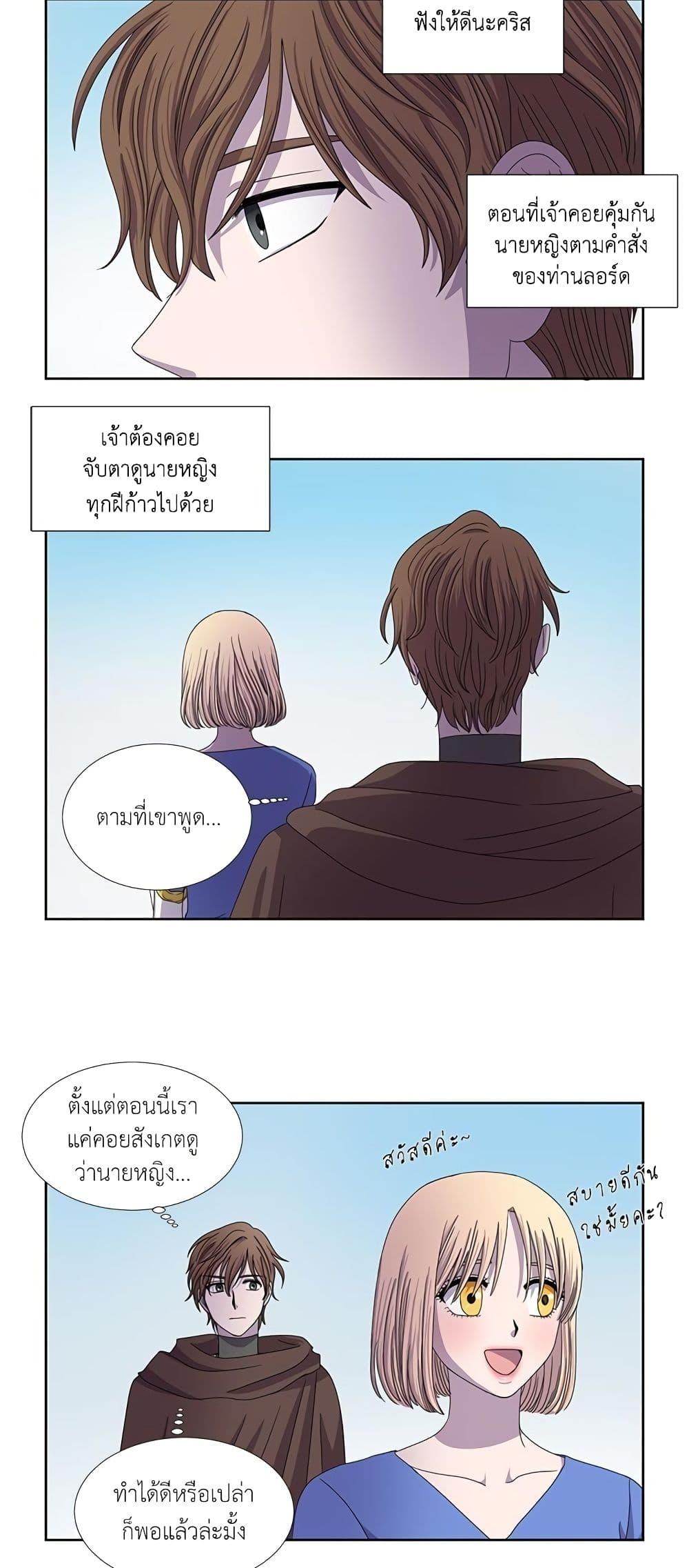 Manga-lc-com อ่านมังงะ อ่านการ์ตูน ออนไลน์ ฟรี Light and Shadow ตอนที่ 1 2 3 4 5 6 7 8 9 10 11 12 13 14 ฟรี ไม่มีโฆษณา Manga-lc - อ่าน มังงะ อ่าน การ์ตูน ออนไลน์ อ่านมังงะ ฟรี