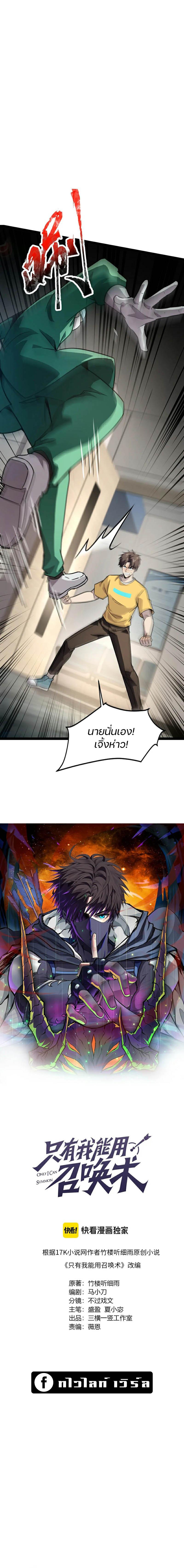 Manga-lc-com อ่านมังงะ อ่านการ์ตูน ออนไลน์ ฟรี SSS-Rank Lone Summoner ตอนที่ 1 2 3 4 5 6 7 8 9 10 11 12 13 14 ฟรี ไม่มีโฆษณา Manga-lc - อ่าน มังงะ อ่าน การ์ตูน ออนไลน์ อ่านมังงะ ฟรี