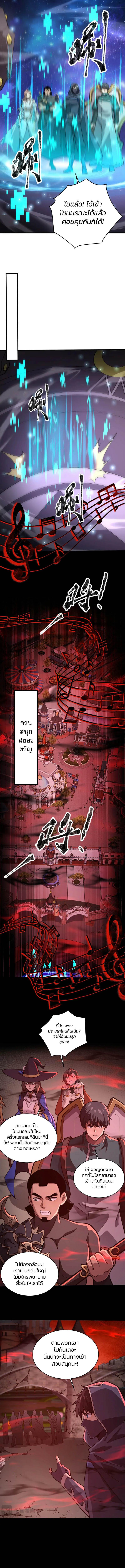 Manga-lc-com อ่านมังงะ อ่านการ์ตูน ออนไลน์ ฟรี SSS-Rank Lone Summoner ตอนที่ 1 2 3 4 5 6 7 8 9 10 11 12 13 14 ฟรี ไม่มีโฆษณา Manga-lc - อ่าน มังงะ อ่าน การ์ตูน ออนไลน์ อ่านมังงะ ฟรี