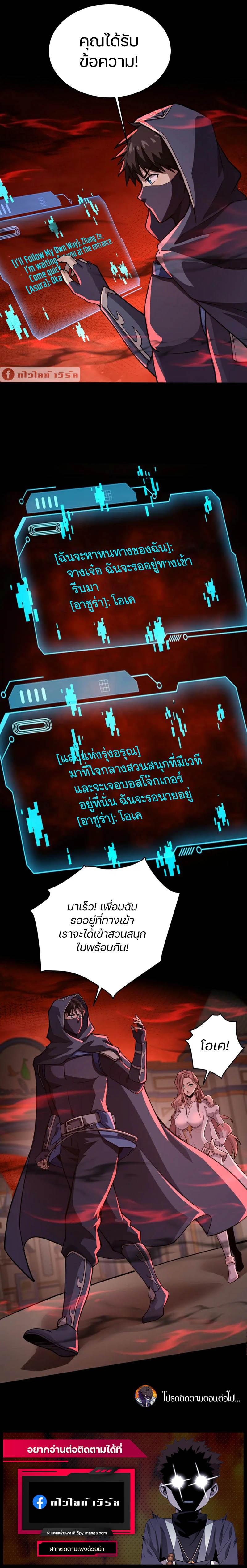 Manga-lc-com อ่านมังงะ อ่านการ์ตูน ออนไลน์ ฟรี SSS-Rank Lone Summoner ตอนที่ 1 2 3 4 5 6 7 8 9 10 11 12 13 14 ฟรี ไม่มีโฆษณา Manga-lc - อ่าน มังงะ อ่าน การ์ตูน ออนไลน์ อ่านมังงะ ฟรี