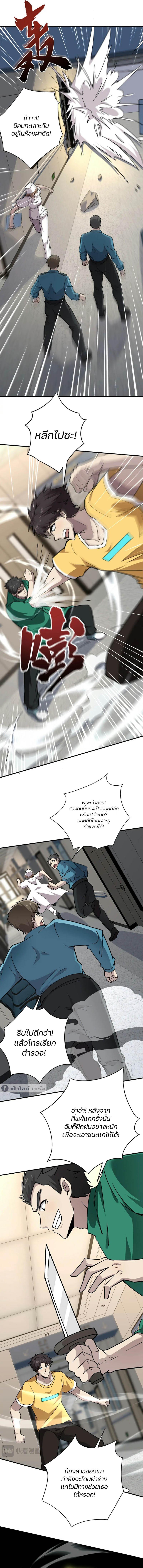 Manga-lc-com อ่านมังงะ อ่านการ์ตูน ออนไลน์ ฟรี SSS-Rank Lone Summoner ตอนที่ 1 2 3 4 5 6 7 8 9 10 11 12 13 14 ฟรี ไม่มีโฆษณา Manga-lc - อ่าน มังงะ อ่าน การ์ตูน ออนไลน์ อ่านมังงะ ฟรี