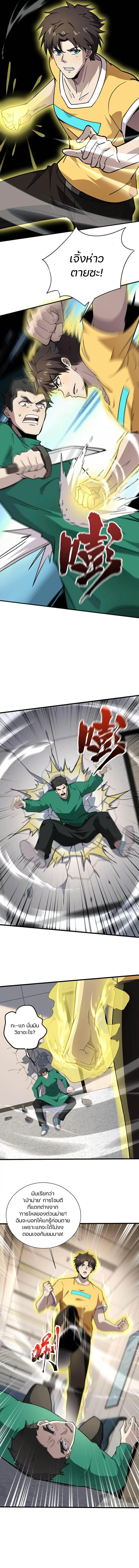 Manga-lc-com อ่านมังงะ อ่านการ์ตูน ออนไลน์ ฟรี SSS-Rank Lone Summoner ตอนที่ 1 2 3 4 5 6 7 8 9 10 11 12 13 14 ฟรี ไม่มีโฆษณา Manga-lc - อ่าน มังงะ อ่าน การ์ตูน ออนไลน์ อ่านมังงะ ฟรี