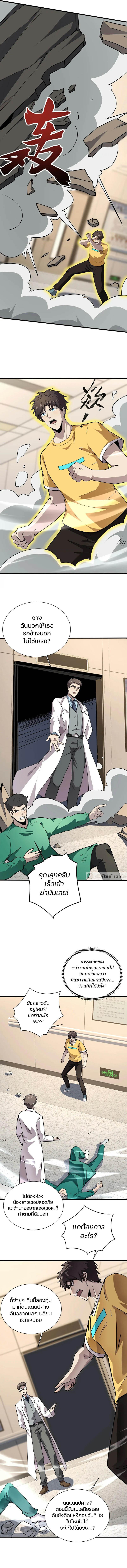 Manga-lc-com อ่านมังงะ อ่านการ์ตูน ออนไลน์ ฟรี SSS-Rank Lone Summoner ตอนที่ 1 2 3 4 5 6 7 8 9 10 11 12 13 14 ฟรี ไม่มีโฆษณา Manga-lc - อ่าน มังงะ อ่าน การ์ตูน ออนไลน์ อ่านมังงะ ฟรี