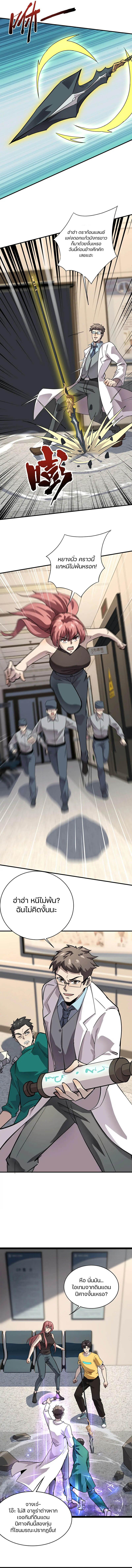 Manga-lc-com อ่านมังงะ อ่านการ์ตูน ออนไลน์ ฟรี SSS-Rank Lone Summoner ตอนที่ 1 2 3 4 5 6 7 8 9 10 11 12 13 14 ฟรี ไม่มีโฆษณา Manga-lc - อ่าน มังงะ อ่าน การ์ตูน ออนไลน์ อ่านมังงะ ฟรี