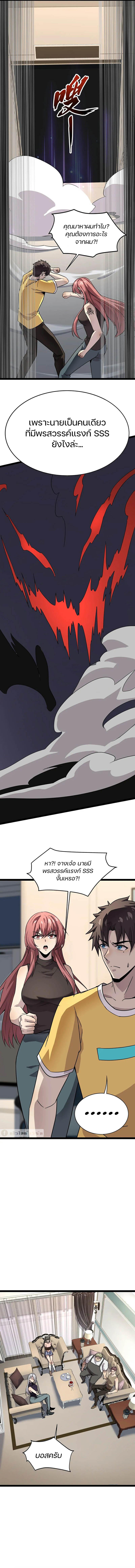 Manga-lc-com อ่านมังงะ อ่านการ์ตูน ออนไลน์ ฟรี SSS-Rank Lone Summoner ตอนที่ 1 2 3 4 5 6 7 8 9 10 11 12 13 14 ฟรี ไม่มีโฆษณา Manga-lc - อ่าน มังงะ อ่าน การ์ตูน ออนไลน์ อ่านมังงะ ฟรี