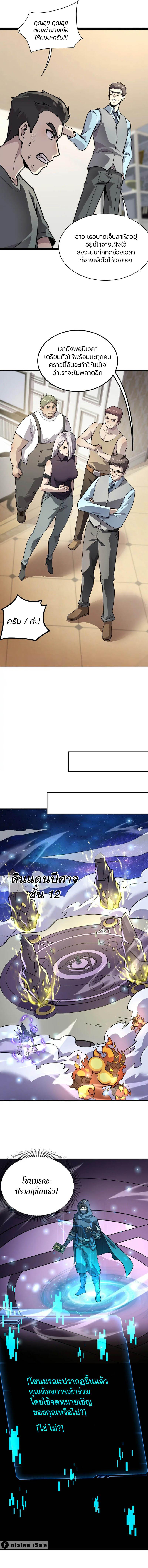 Manga-lc-com อ่านมังงะ อ่านการ์ตูน ออนไลน์ ฟรี SSS-Rank Lone Summoner ตอนที่ 1 2 3 4 5 6 7 8 9 10 11 12 13 14 ฟรี ไม่มีโฆษณา Manga-lc - อ่าน มังงะ อ่าน การ์ตูน ออนไลน์ อ่านมังงะ ฟรี