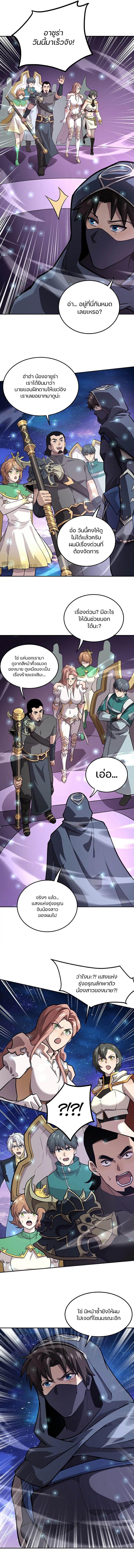 Manga-lc-com อ่านมังงะ อ่านการ์ตูน ออนไลน์ ฟรี SSS-Rank Lone Summoner ตอนที่ 1 2 3 4 5 6 7 8 9 10 11 12 13 14 ฟรี ไม่มีโฆษณา Manga-lc - อ่าน มังงะ อ่าน การ์ตูน ออนไลน์ อ่านมังงะ ฟรี