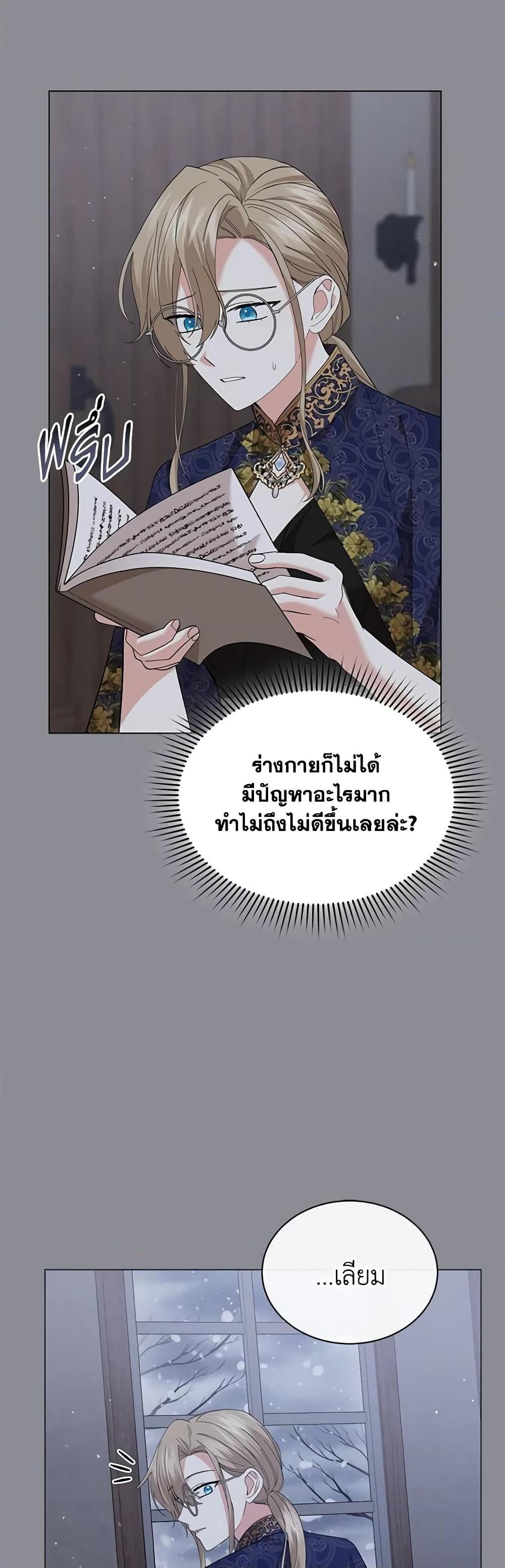 Manga-lc-com อ่านมังงะ อ่านการ์ตูน ออนไลน์ ฟรี The Little Princess Waits for the Breakup ตอนที่ 1 2 3 4 5 6 7 8 9 10 11 12 13 14 ฟรี ไม่มีโฆษณา Manga-lc - อ่าน มังงะ อ่าน การ์ตูน ออนไลน์ อ่านมังงะ ฟรี
