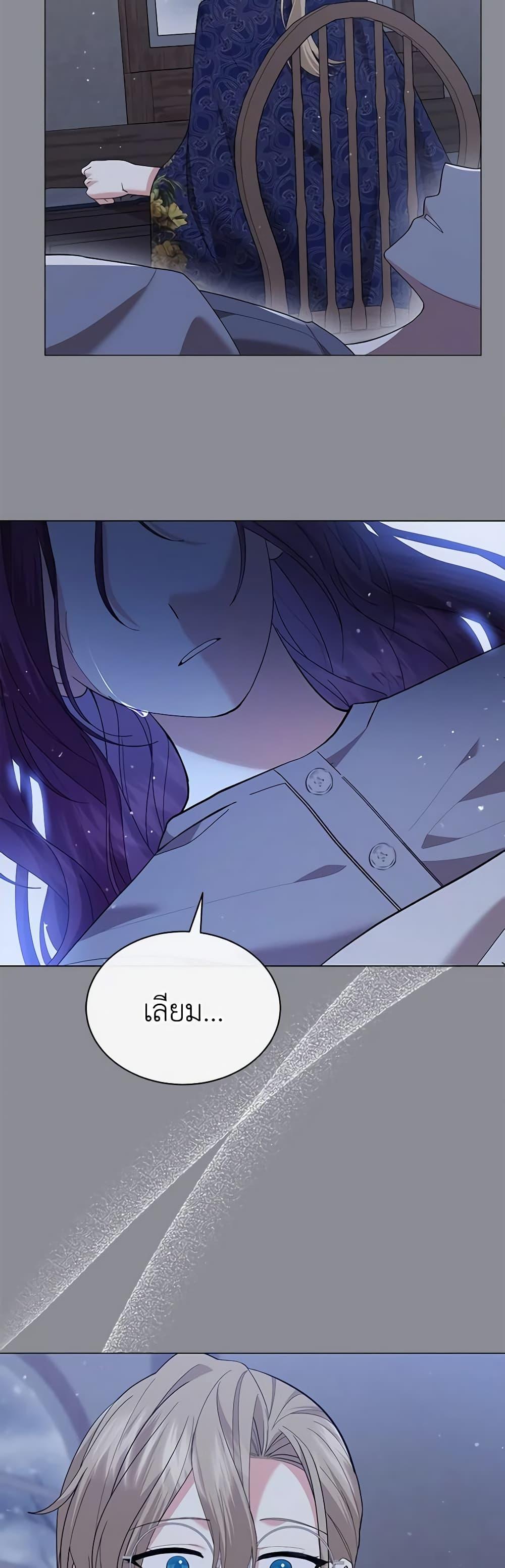 Manga-lc-com อ่านมังงะ อ่านการ์ตูน ออนไลน์ ฟรี The Little Princess Waits for the Breakup ตอนที่ 1 2 3 4 5 6 7 8 9 10 11 12 13 14 ฟรี ไม่มีโฆษณา Manga-lc - อ่าน มังงะ อ่าน การ์ตูน ออนไลน์ อ่านมังงะ ฟรี