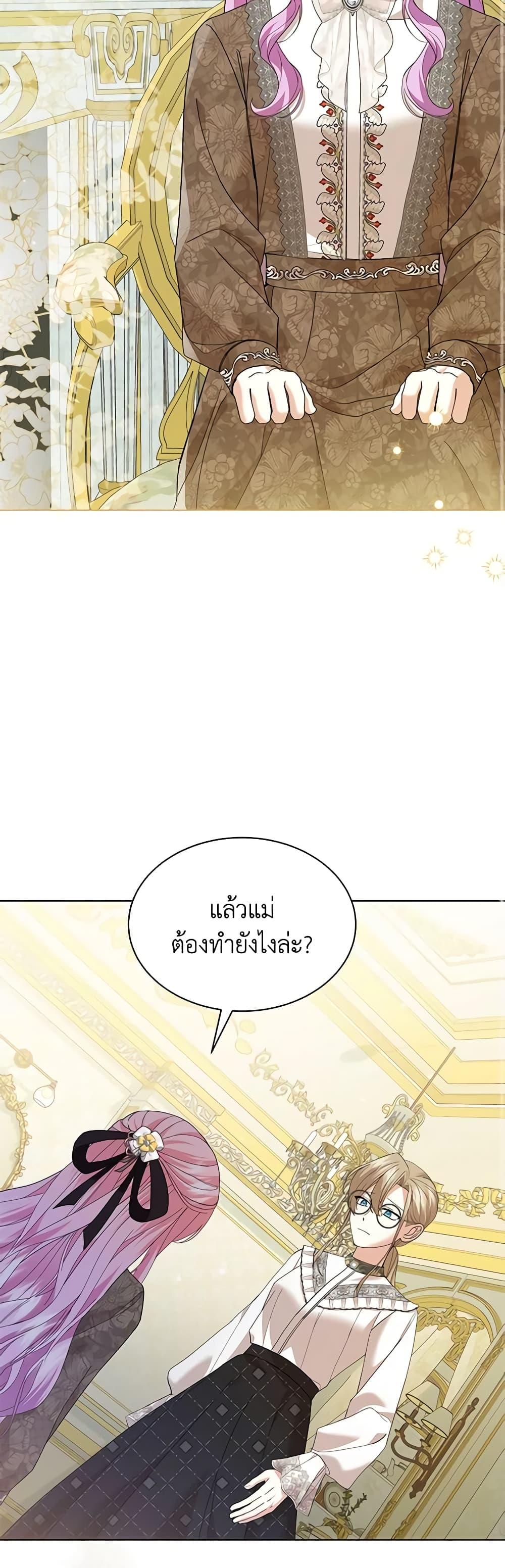 Manga-lc-com อ่านมังงะ อ่านการ์ตูน ออนไลน์ ฟรี The Little Princess Waits for the Breakup ตอนที่ 1 2 3 4 5 6 7 8 9 10 11 12 13 14 ฟรี ไม่มีโฆษณา Manga-lc - อ่าน มังงะ อ่าน การ์ตูน ออนไลน์ อ่านมังงะ ฟรี