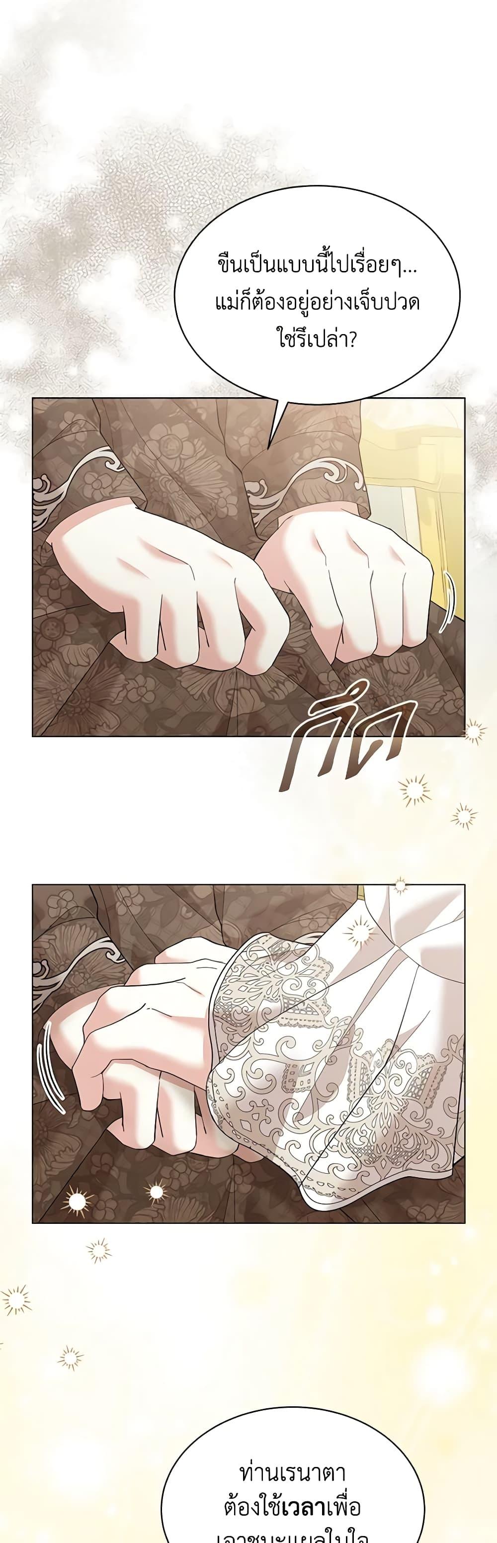 Manga-lc-com อ่านมังงะ อ่านการ์ตูน ออนไลน์ ฟรี The Little Princess Waits for the Breakup ตอนที่ 1 2 3 4 5 6 7 8 9 10 11 12 13 14 ฟรี ไม่มีโฆษณา Manga-lc - อ่าน มังงะ อ่าน การ์ตูน ออนไลน์ อ่านมังงะ ฟรี