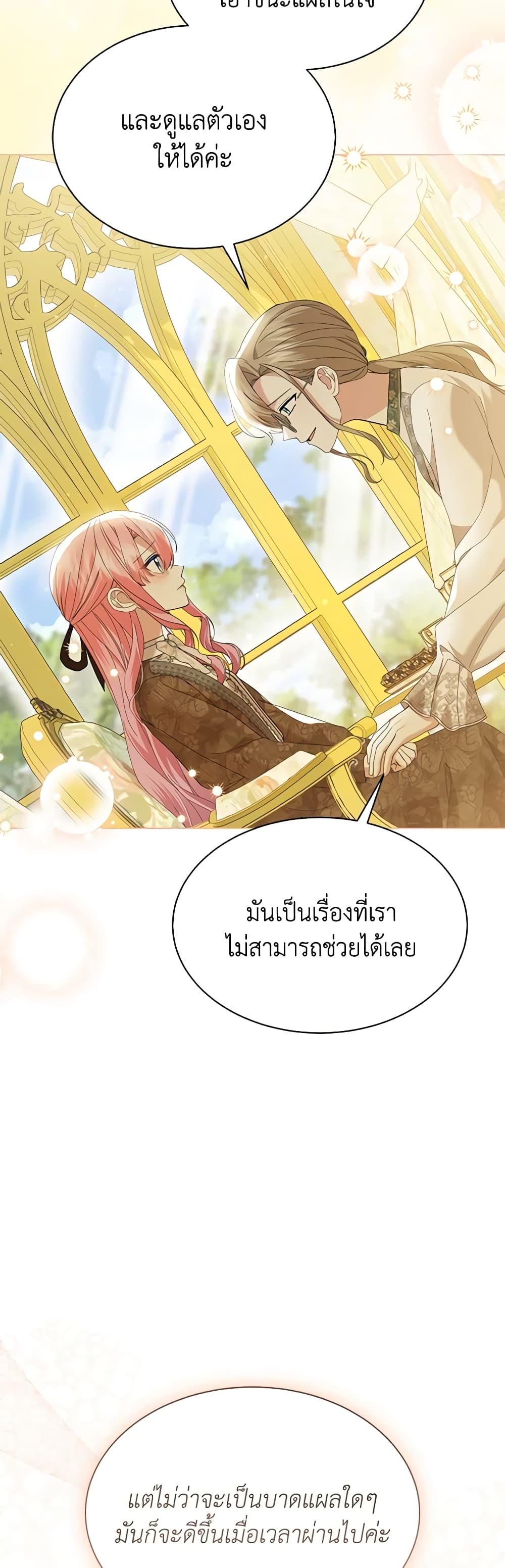 Manga-lc-com อ่านมังงะ อ่านการ์ตูน ออนไลน์ ฟรี The Little Princess Waits for the Breakup ตอนที่ 1 2 3 4 5 6 7 8 9 10 11 12 13 14 ฟรี ไม่มีโฆษณา Manga-lc - อ่าน มังงะ อ่าน การ์ตูน ออนไลน์ อ่านมังงะ ฟรี