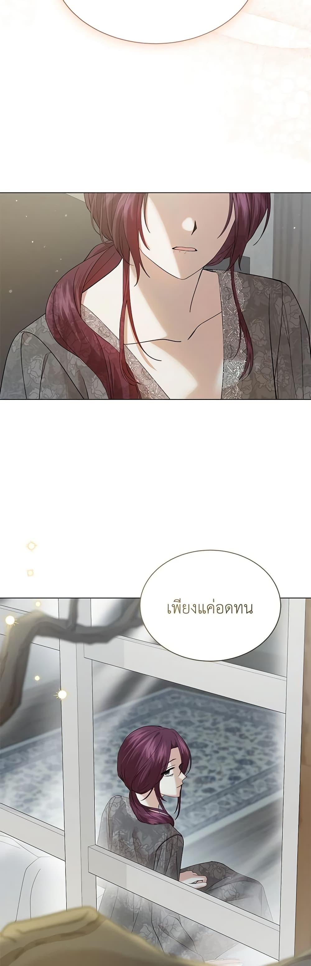 Manga-lc-com อ่านมังงะ อ่านการ์ตูน ออนไลน์ ฟรี The Little Princess Waits for the Breakup ตอนที่ 1 2 3 4 5 6 7 8 9 10 11 12 13 14 ฟรี ไม่มีโฆษณา Manga-lc - อ่าน มังงะ อ่าน การ์ตูน ออนไลน์ อ่านมังงะ ฟรี