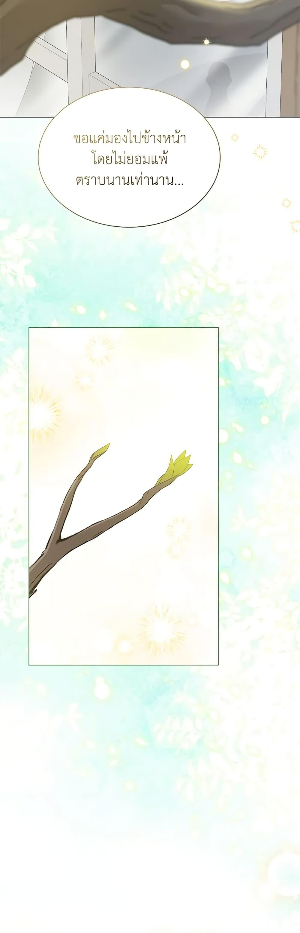 Manga-lc-com อ่านมังงะ อ่านการ์ตูน ออนไลน์ ฟรี The Little Princess Waits for the Breakup ตอนที่ 1 2 3 4 5 6 7 8 9 10 11 12 13 14 ฟรี ไม่มีโฆษณา Manga-lc - อ่าน มังงะ อ่าน การ์ตูน ออนไลน์ อ่านมังงะ ฟรี