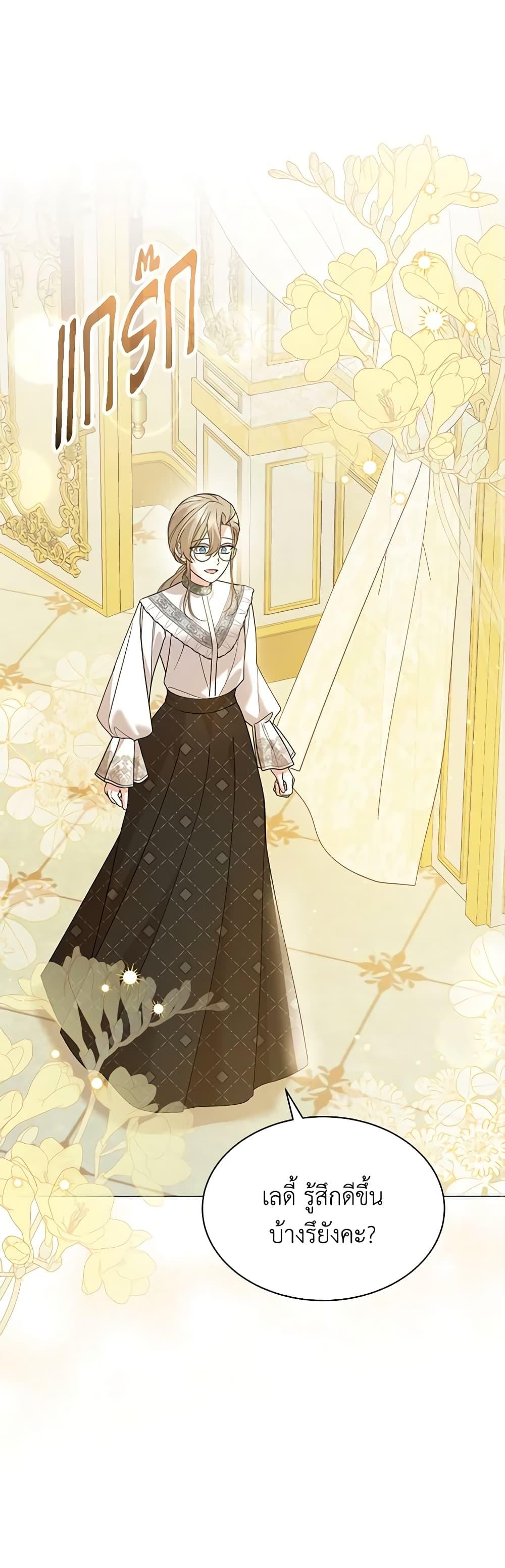 Manga-lc-com อ่านมังงะ อ่านการ์ตูน ออนไลน์ ฟรี The Little Princess Waits for the Breakup ตอนที่ 1 2 3 4 5 6 7 8 9 10 11 12 13 14 ฟรี ไม่มีโฆษณา Manga-lc - อ่าน มังงะ อ่าน การ์ตูน ออนไลน์ อ่านมังงะ ฟรี