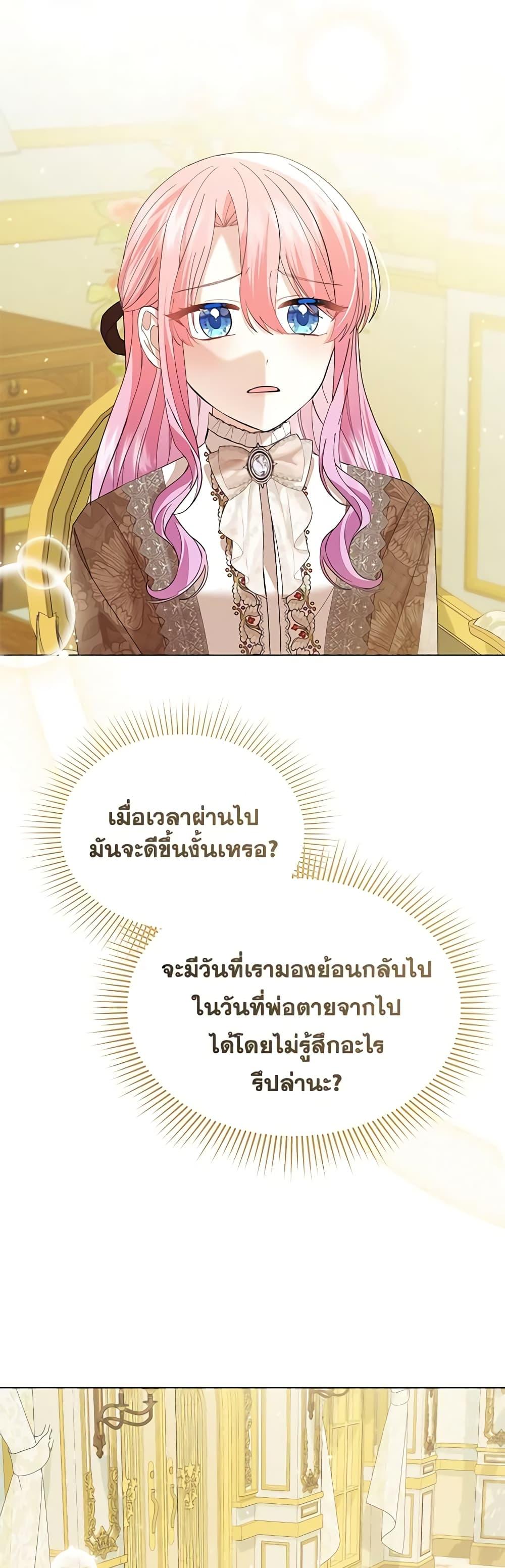 Manga-lc-com อ่านมังงะ อ่านการ์ตูน ออนไลน์ ฟรี The Little Princess Waits for the Breakup ตอนที่ 1 2 3 4 5 6 7 8 9 10 11 12 13 14 ฟรี ไม่มีโฆษณา Manga-lc - อ่าน มังงะ อ่าน การ์ตูน ออนไลน์ อ่านมังงะ ฟรี