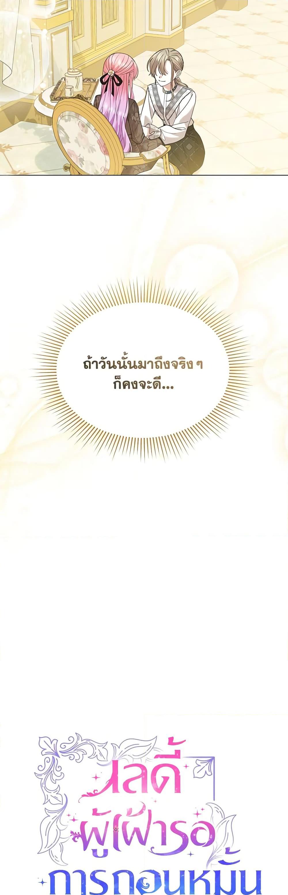 Manga-lc-com อ่านมังงะ อ่านการ์ตูน ออนไลน์ ฟรี The Little Princess Waits for the Breakup ตอนที่ 1 2 3 4 5 6 7 8 9 10 11 12 13 14 ฟรี ไม่มีโฆษณา Manga-lc - อ่าน มังงะ อ่าน การ์ตูน ออนไลน์ อ่านมังงะ ฟรี