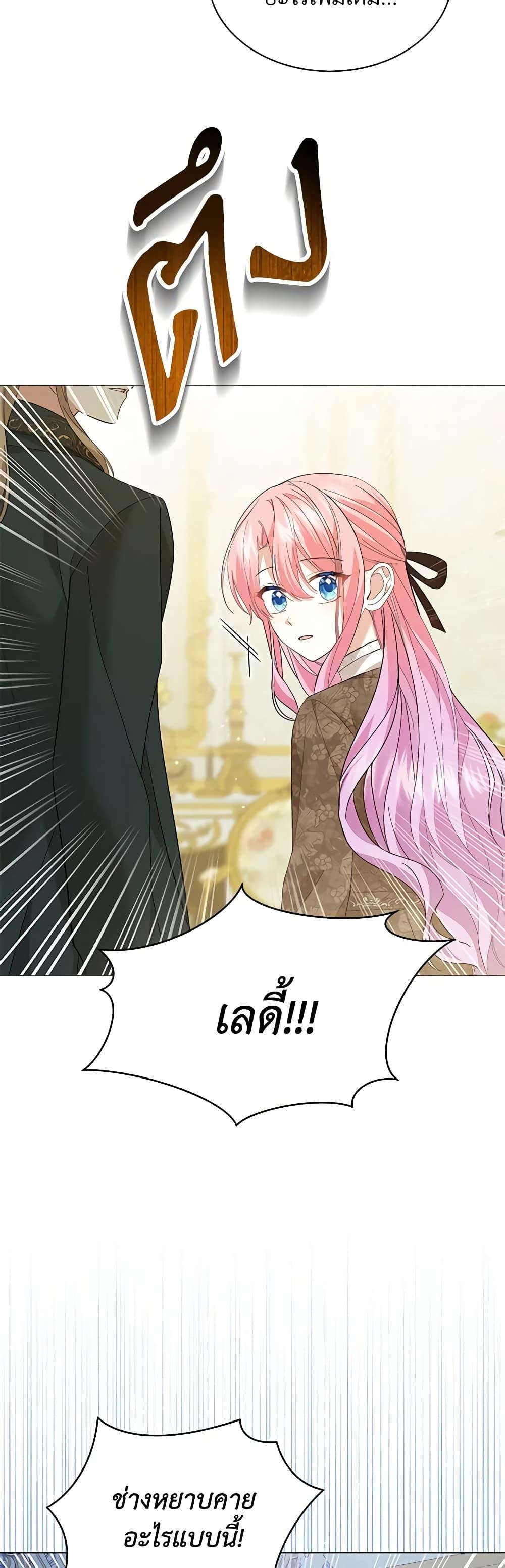 Manga-lc-com อ่านมังงะ อ่านการ์ตูน ออนไลน์ ฟรี The Little Princess Waits for the Breakup ตอนที่ 1 2 3 4 5 6 7 8 9 10 11 12 13 14 ฟรี ไม่มีโฆษณา Manga-lc - อ่าน มังงะ อ่าน การ์ตูน ออนไลน์ อ่านมังงะ ฟรี