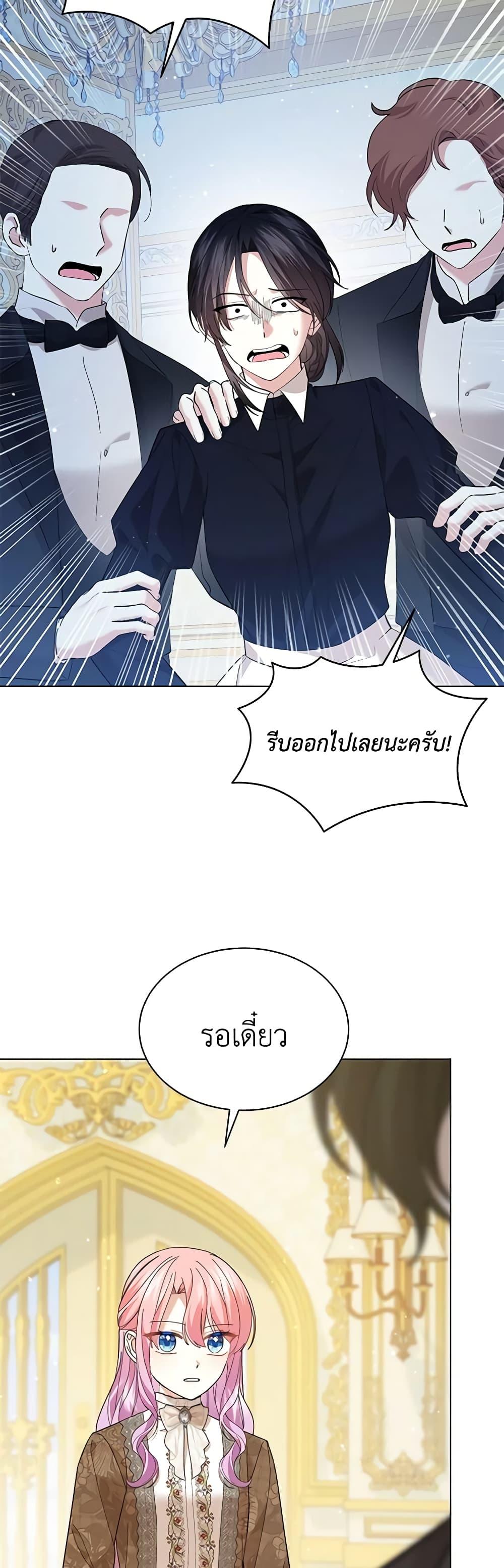 Manga-lc-com อ่านมังงะ อ่านการ์ตูน ออนไลน์ ฟรี The Little Princess Waits for the Breakup ตอนที่ 1 2 3 4 5 6 7 8 9 10 11 12 13 14 ฟรี ไม่มีโฆษณา Manga-lc - อ่าน มังงะ อ่าน การ์ตูน ออนไลน์ อ่านมังงะ ฟรี