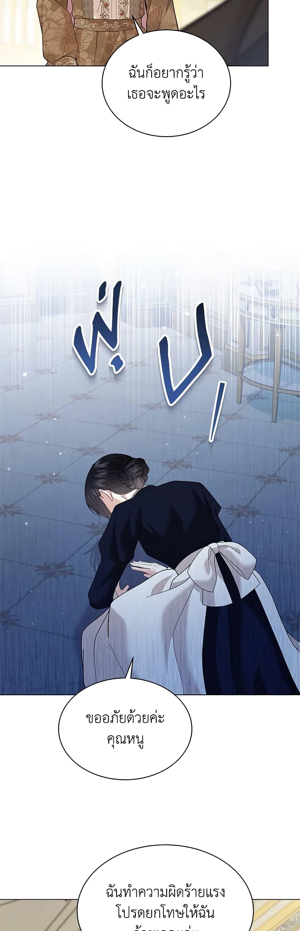 Manga-lc-com อ่านมังงะ อ่านการ์ตูน ออนไลน์ ฟรี The Little Princess Waits for the Breakup ตอนที่ 1 2 3 4 5 6 7 8 9 10 11 12 13 14 ฟรี ไม่มีโฆษณา Manga-lc - อ่าน มังงะ อ่าน การ์ตูน ออนไลน์ อ่านมังงะ ฟรี