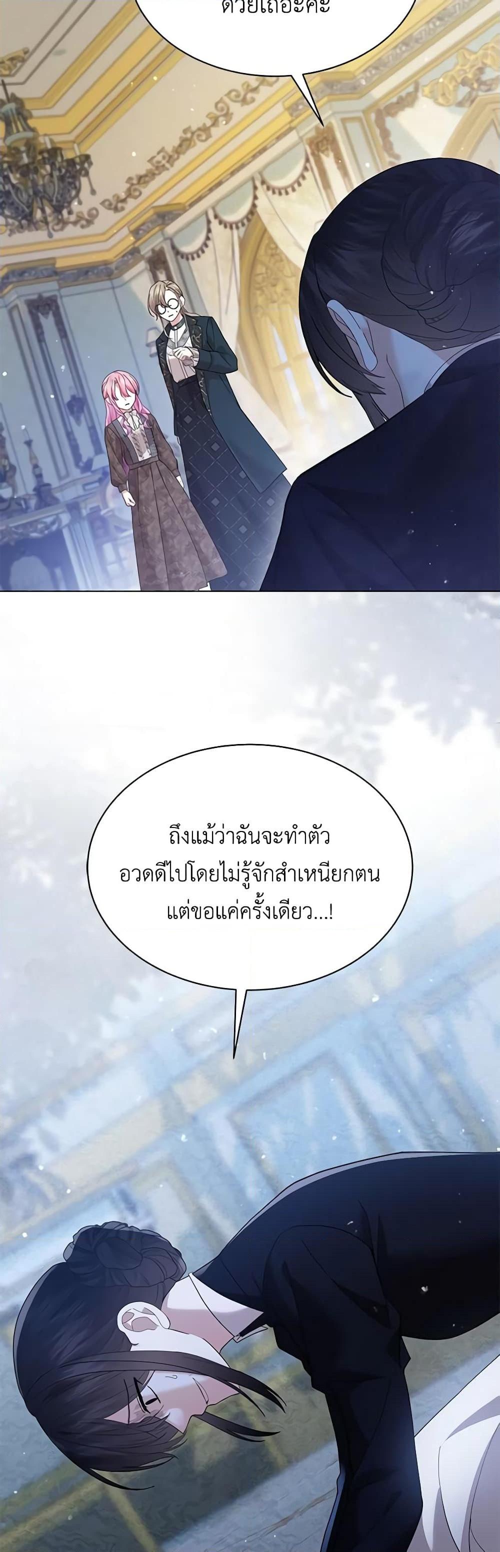 Manga-lc-com อ่านมังงะ อ่านการ์ตูน ออนไลน์ ฟรี The Little Princess Waits for the Breakup ตอนที่ 1 2 3 4 5 6 7 8 9 10 11 12 13 14 ฟรี ไม่มีโฆษณา Manga-lc - อ่าน มังงะ อ่าน การ์ตูน ออนไลน์ อ่านมังงะ ฟรี