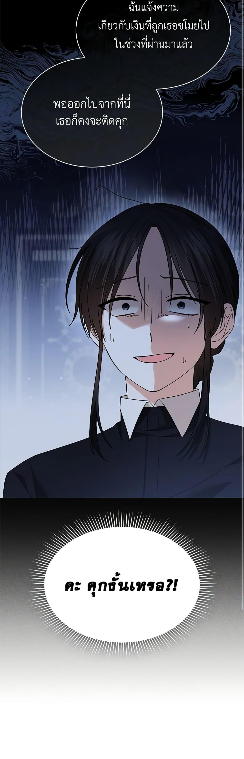 Manga-lc-com อ่านมังงะ อ่านการ์ตูน ออนไลน์ ฟรี The Little Princess Waits for the Breakup ตอนที่ 1 2 3 4 5 6 7 8 9 10 11 12 13 14 ฟรี ไม่มีโฆษณา Manga-lc - อ่าน มังงะ อ่าน การ์ตูน ออนไลน์ อ่านมังงะ ฟรี