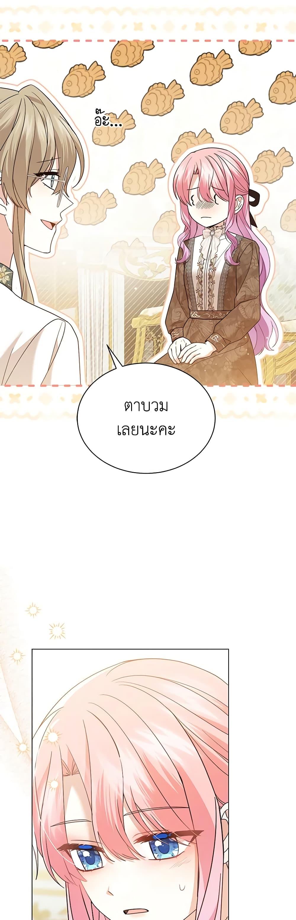 Manga-lc-com อ่านมังงะ อ่านการ์ตูน ออนไลน์ ฟรี The Little Princess Waits for the Breakup ตอนที่ 1 2 3 4 5 6 7 8 9 10 11 12 13 14 ฟรี ไม่มีโฆษณา Manga-lc - อ่าน มังงะ อ่าน การ์ตูน ออนไลน์ อ่านมังงะ ฟรี