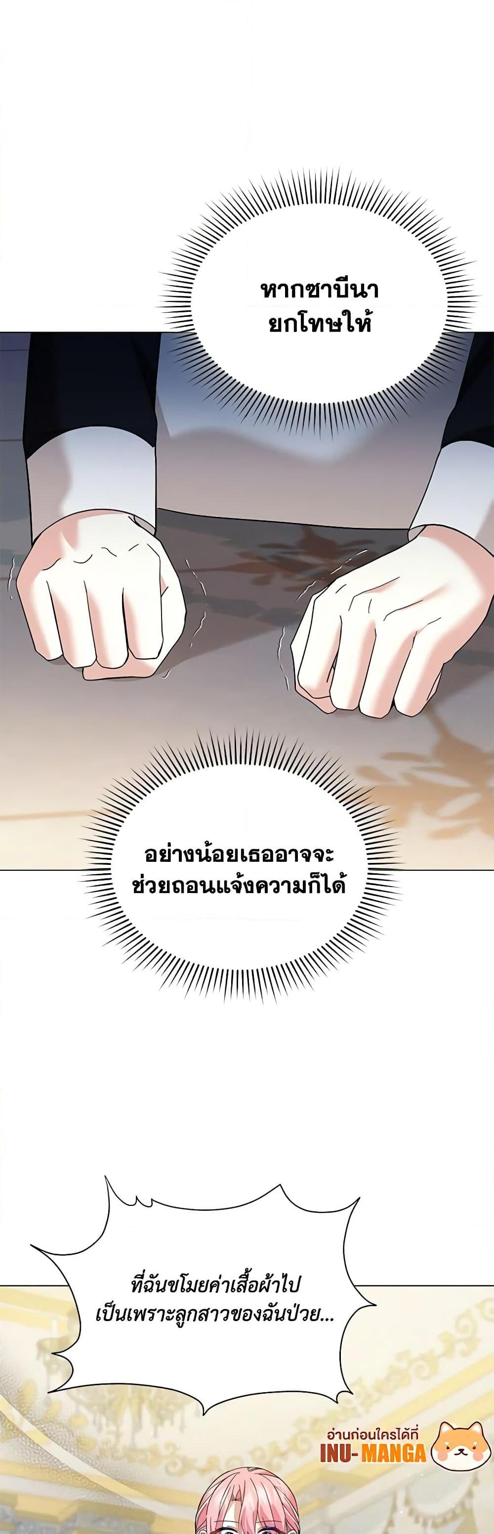 Manga-lc-com อ่านมังงะ อ่านการ์ตูน ออนไลน์ ฟรี The Little Princess Waits for the Breakup ตอนที่ 1 2 3 4 5 6 7 8 9 10 11 12 13 14 ฟรี ไม่มีโฆษณา Manga-lc - อ่าน มังงะ อ่าน การ์ตูน ออนไลน์ อ่านมังงะ ฟรี