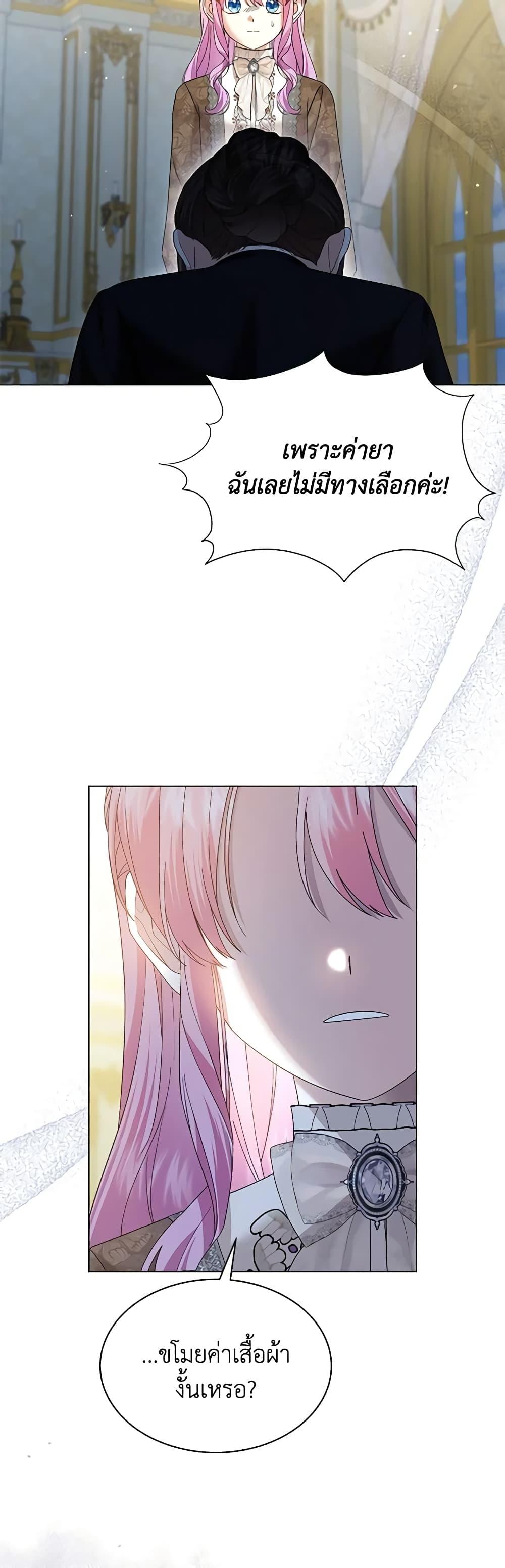 Manga-lc-com อ่านมังงะ อ่านการ์ตูน ออนไลน์ ฟรี The Little Princess Waits for the Breakup ตอนที่ 1 2 3 4 5 6 7 8 9 10 11 12 13 14 ฟรี ไม่มีโฆษณา Manga-lc - อ่าน มังงะ อ่าน การ์ตูน ออนไลน์ อ่านมังงะ ฟรี