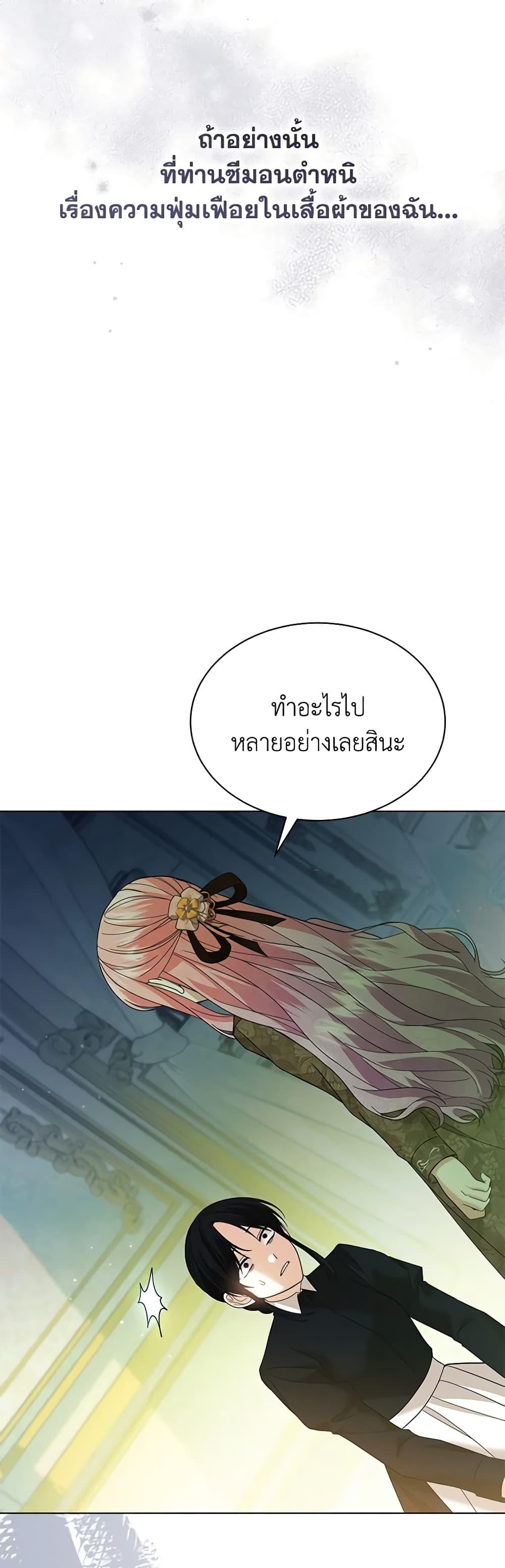Manga-lc-com อ่านมังงะ อ่านการ์ตูน ออนไลน์ ฟรี The Little Princess Waits for the Breakup ตอนที่ 1 2 3 4 5 6 7 8 9 10 11 12 13 14 ฟรี ไม่มีโฆษณา Manga-lc - อ่าน มังงะ อ่าน การ์ตูน ออนไลน์ อ่านมังงะ ฟรี