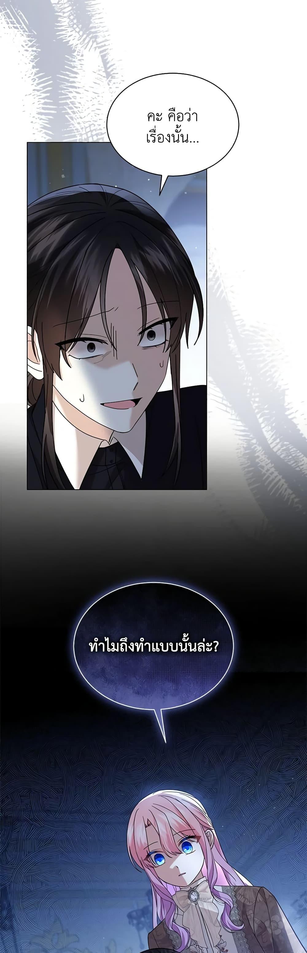 Manga-lc-com อ่านมังงะ อ่านการ์ตูน ออนไลน์ ฟรี The Little Princess Waits for the Breakup ตอนที่ 1 2 3 4 5 6 7 8 9 10 11 12 13 14 ฟรี ไม่มีโฆษณา Manga-lc - อ่าน มังงะ อ่าน การ์ตูน ออนไลน์ อ่านมังงะ ฟรี