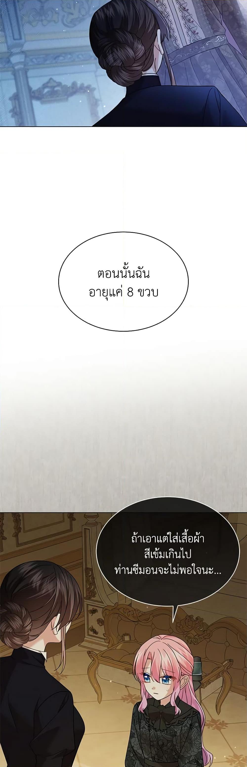 Manga-lc-com อ่านมังงะ อ่านการ์ตูน ออนไลน์ ฟรี The Little Princess Waits for the Breakup ตอนที่ 1 2 3 4 5 6 7 8 9 10 11 12 13 14 ฟรี ไม่มีโฆษณา Manga-lc - อ่าน มังงะ อ่าน การ์ตูน ออนไลน์ อ่านมังงะ ฟรี