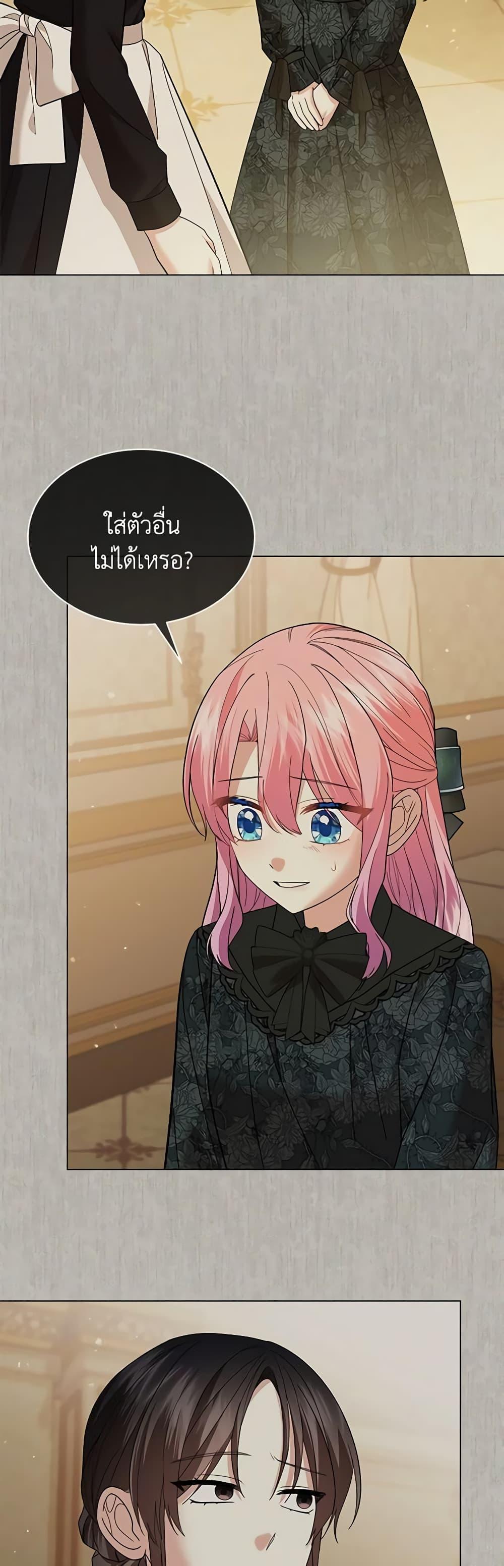 Manga-lc-com อ่านมังงะ อ่านการ์ตูน ออนไลน์ ฟรี The Little Princess Waits for the Breakup ตอนที่ 1 2 3 4 5 6 7 8 9 10 11 12 13 14 ฟรี ไม่มีโฆษณา Manga-lc - อ่าน มังงะ อ่าน การ์ตูน ออนไลน์ อ่านมังงะ ฟรี