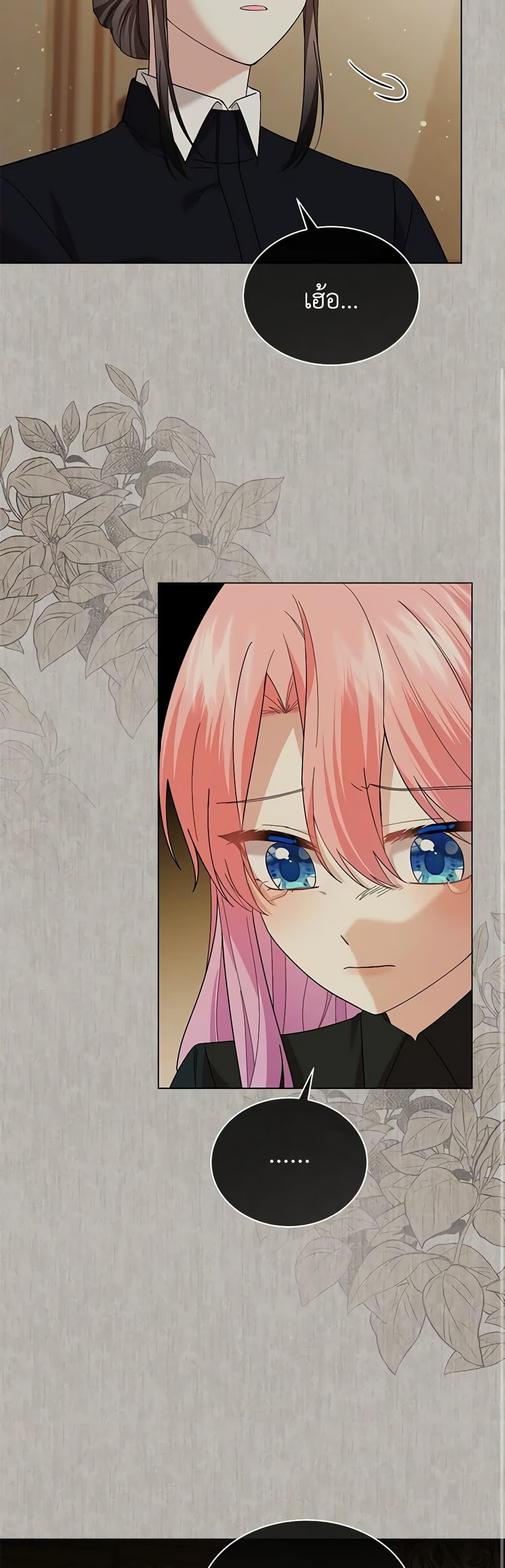 Manga-lc-com อ่านมังงะ อ่านการ์ตูน ออนไลน์ ฟรี The Little Princess Waits for the Breakup ตอนที่ 1 2 3 4 5 6 7 8 9 10 11 12 13 14 ฟรี ไม่มีโฆษณา Manga-lc - อ่าน มังงะ อ่าน การ์ตูน ออนไลน์ อ่านมังงะ ฟรี