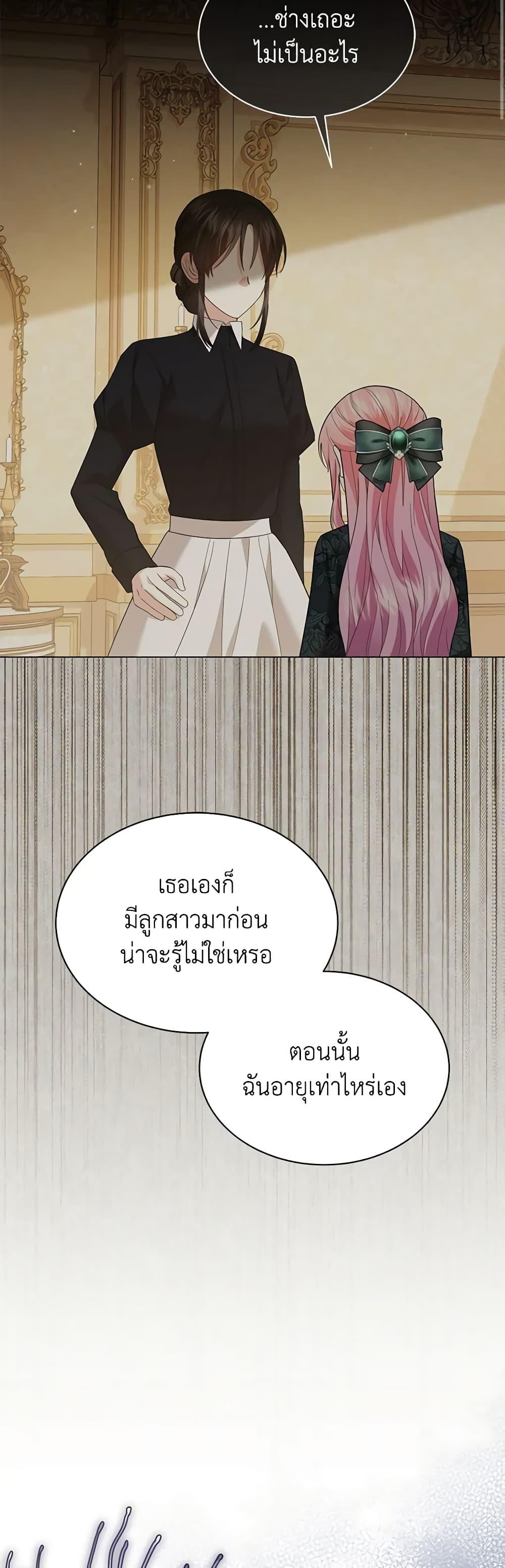 Manga-lc-com อ่านมังงะ อ่านการ์ตูน ออนไลน์ ฟรี The Little Princess Waits for the Breakup ตอนที่ 1 2 3 4 5 6 7 8 9 10 11 12 13 14 ฟรี ไม่มีโฆษณา Manga-lc - อ่าน มังงะ อ่าน การ์ตูน ออนไลน์ อ่านมังงะ ฟรี