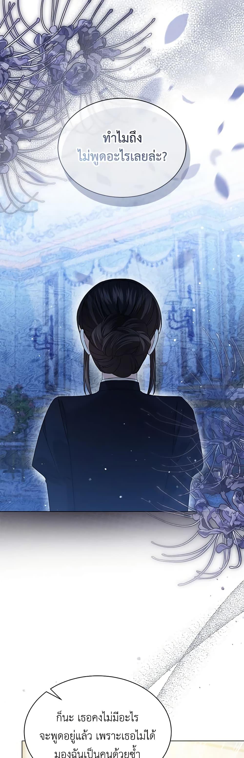 Manga-lc-com อ่านมังงะ อ่านการ์ตูน ออนไลน์ ฟรี The Little Princess Waits for the Breakup ตอนที่ 1 2 3 4 5 6 7 8 9 10 11 12 13 14 ฟรี ไม่มีโฆษณา Manga-lc - อ่าน มังงะ อ่าน การ์ตูน ออนไลน์ อ่านมังงะ ฟรี