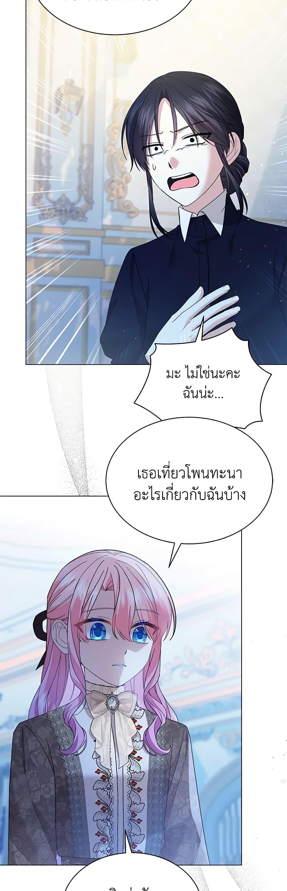Manga-lc-com อ่านมังงะ อ่านการ์ตูน ออนไลน์ ฟรี The Little Princess Waits for the Breakup ตอนที่ 1 2 3 4 5 6 7 8 9 10 11 12 13 14 ฟรี ไม่มีโฆษณา Manga-lc - อ่าน มังงะ อ่าน การ์ตูน ออนไลน์ อ่านมังงะ ฟรี