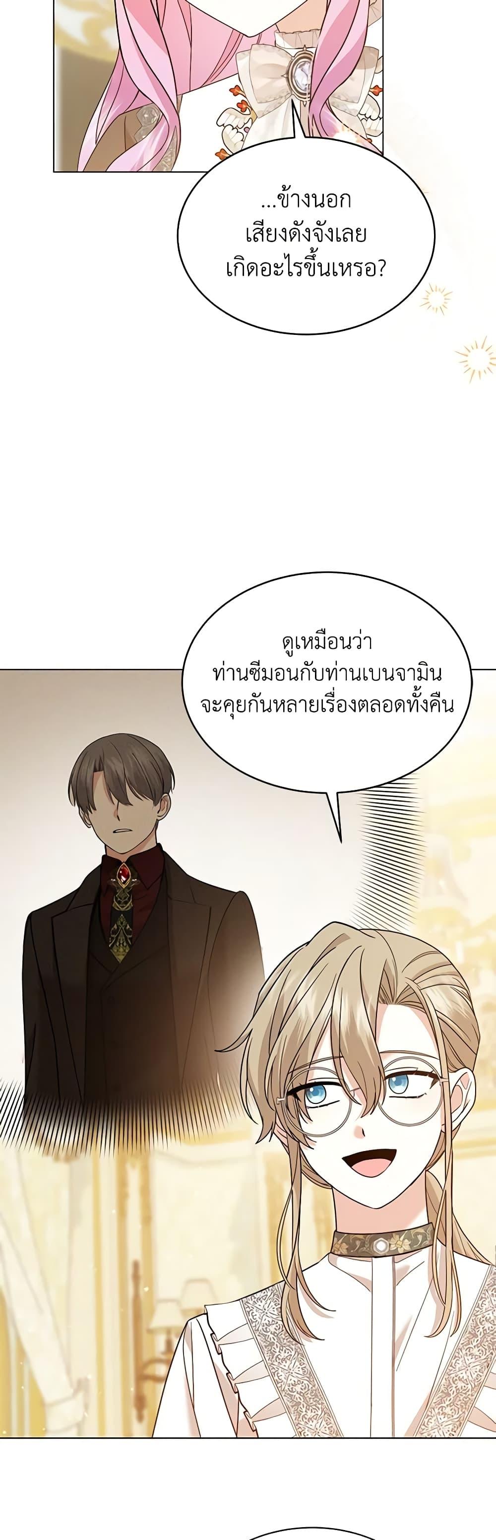 Manga-lc-com อ่านมังงะ อ่านการ์ตูน ออนไลน์ ฟรี The Little Princess Waits for the Breakup ตอนที่ 1 2 3 4 5 6 7 8 9 10 11 12 13 14 ฟรี ไม่มีโฆษณา Manga-lc - อ่าน มังงะ อ่าน การ์ตูน ออนไลน์ อ่านมังงะ ฟรี