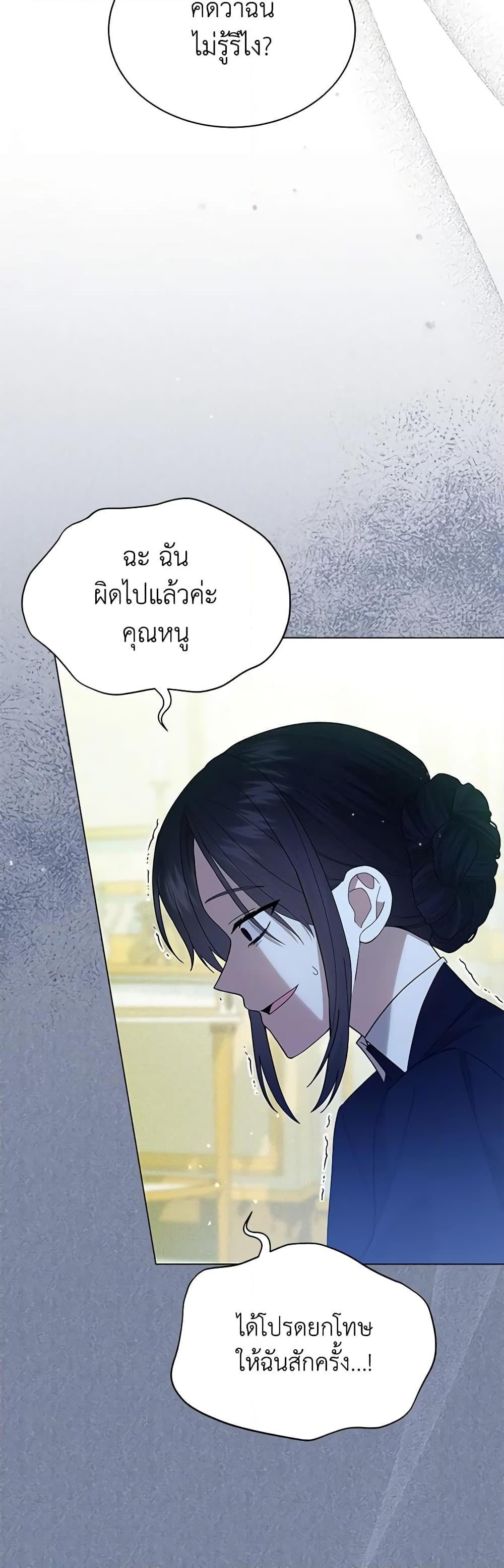 Manga-lc-com อ่านมังงะ อ่านการ์ตูน ออนไลน์ ฟรี The Little Princess Waits for the Breakup ตอนที่ 1 2 3 4 5 6 7 8 9 10 11 12 13 14 ฟรี ไม่มีโฆษณา Manga-lc - อ่าน มังงะ อ่าน การ์ตูน ออนไลน์ อ่านมังงะ ฟรี
